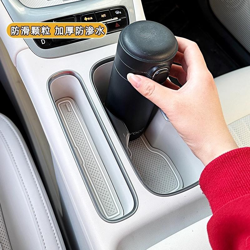 For Geely Xingyuan Center Console Wireless Charging Pad Silicone Water Cup Slot Pad Car Interior Decoration Supplies