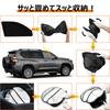 Steering Wheel Integrated Toyota Land Cruiser Prado 150 Series Late Model Sunshade Mesh Curtain Magnetic Type Easy To Attach and Remove Ventilation