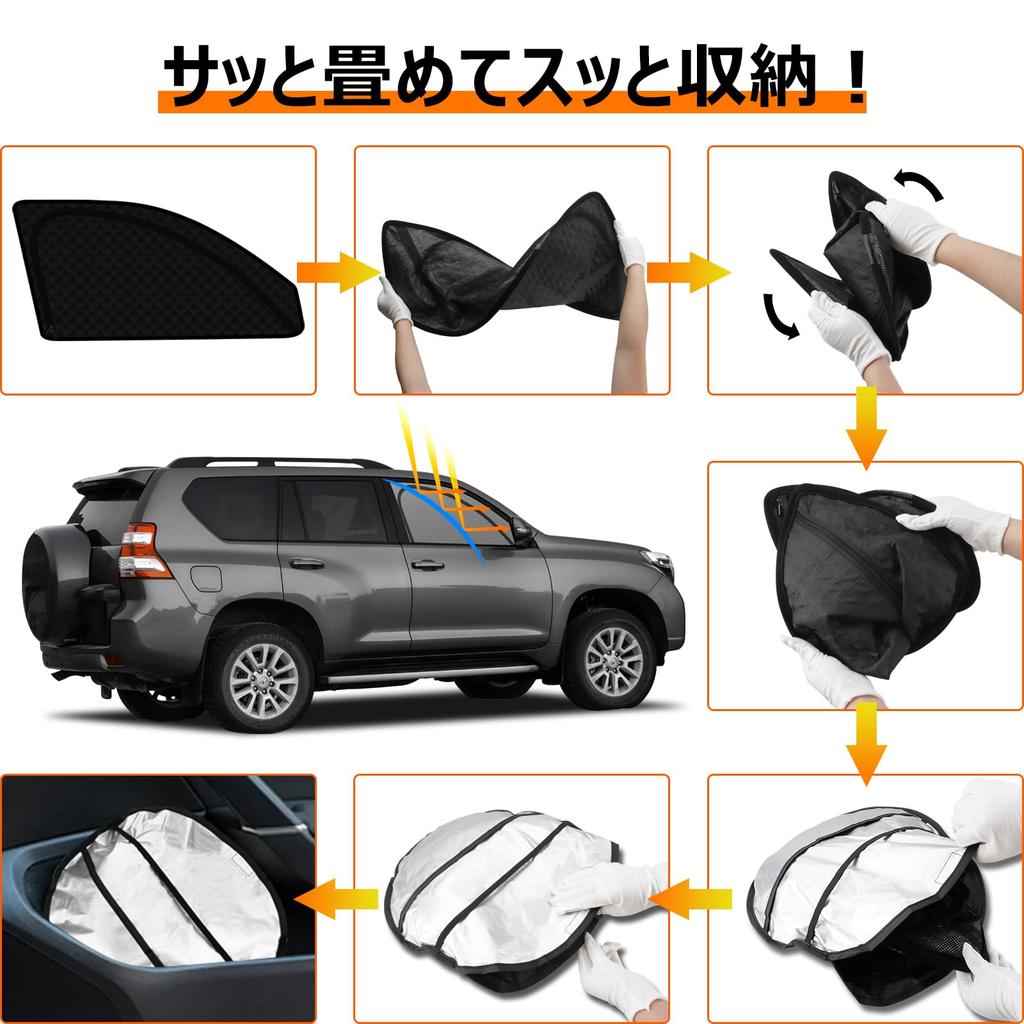 Steering Wheel Integrated Toyota Land Cruiser Prado 150 Series Late Model Sunshade Mesh Curtain Magnetic Type Easy To Attach and Remove Ventilation