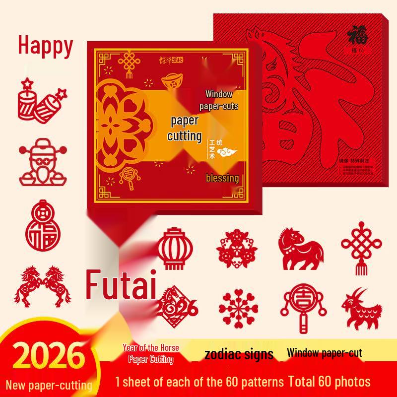 DIY Chinese Zodiac Window Paper Cutting Kit for Kids