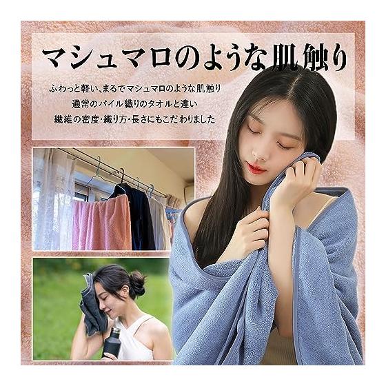 Bath Towel, Microfiber Towel, Set of 5, Towel, 60*120cm, Fluffy, Smooth, Fast Absorption, Quick Drying, Home Use, Gift (60*120cm, Black)