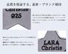 Stella Pair Necklace [Lara Christie] [PAIR Label] cp5714-p