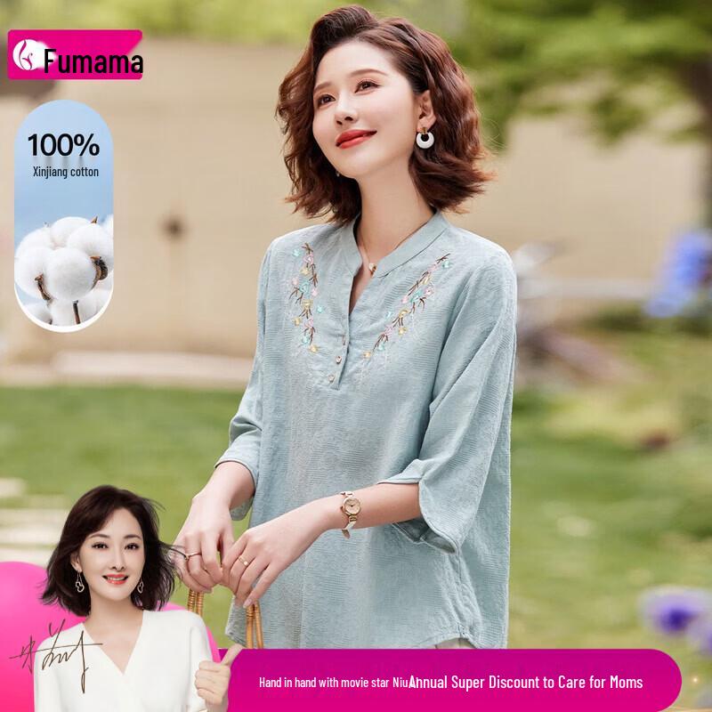 Women s Embroidered Xinjiang Cotton Short Sleeve Blouse XL