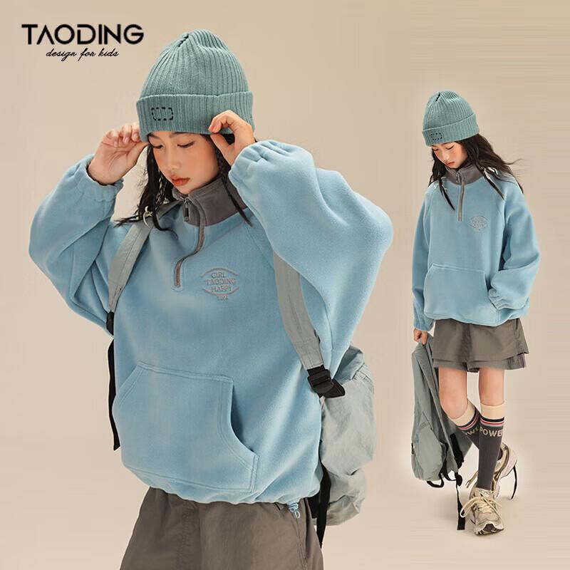 

Girls Double-Sided Fleece High-Collar Sweatshirt 160