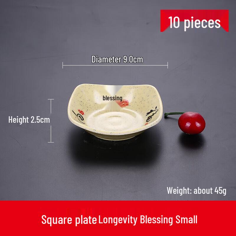 Yishuxiang Commercial Melamine Dipping Dish