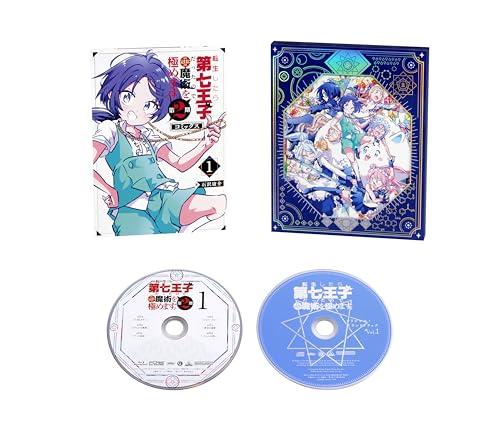 I Reincarnated as the Seventh Prince, So I'll Master Magic at My Own Pace Season 2, Volume 1 (Special Limited Edition) [Blu-ray]