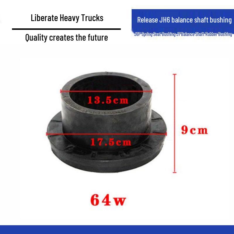 Compatible Balance Shaft and Spring Seat Bushings for Jiefang JH6/J6P/J7 Suspension Systems Standard