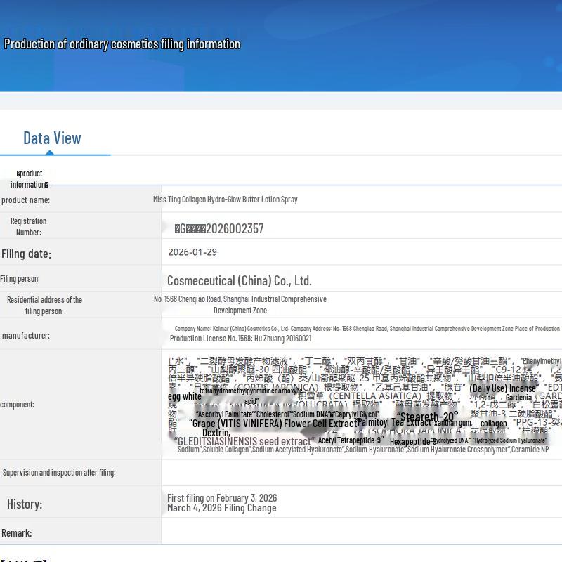 Mistine Collagen Hydrating Butter Emulsion Spray