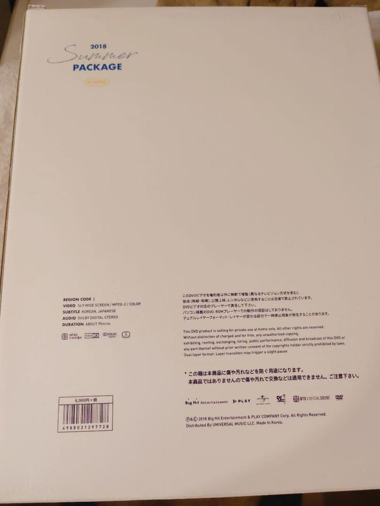 [USED] BTS SUMMER PACKAGE 2018 Summer Pack Hoseok Black