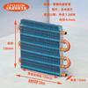 1x6x120mm Evaporator Freezer Refrigerator Refrigerated Display Cabinet Copper Tube Fin Air-cooled Condenser