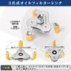 Spurtar Oil Filter Wrench 68mm-102mm 3-claw type 9.5mm drive angle