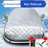 Universal Half Car Cover for Winter: Anti-Frost and Anti-Snow Protection for Front Windshield.