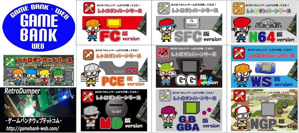 Retro Dumper Damper Famicom Family Computer Cable 50cm RetroDumper "FC V4" USB (Type-C) Included [2569]