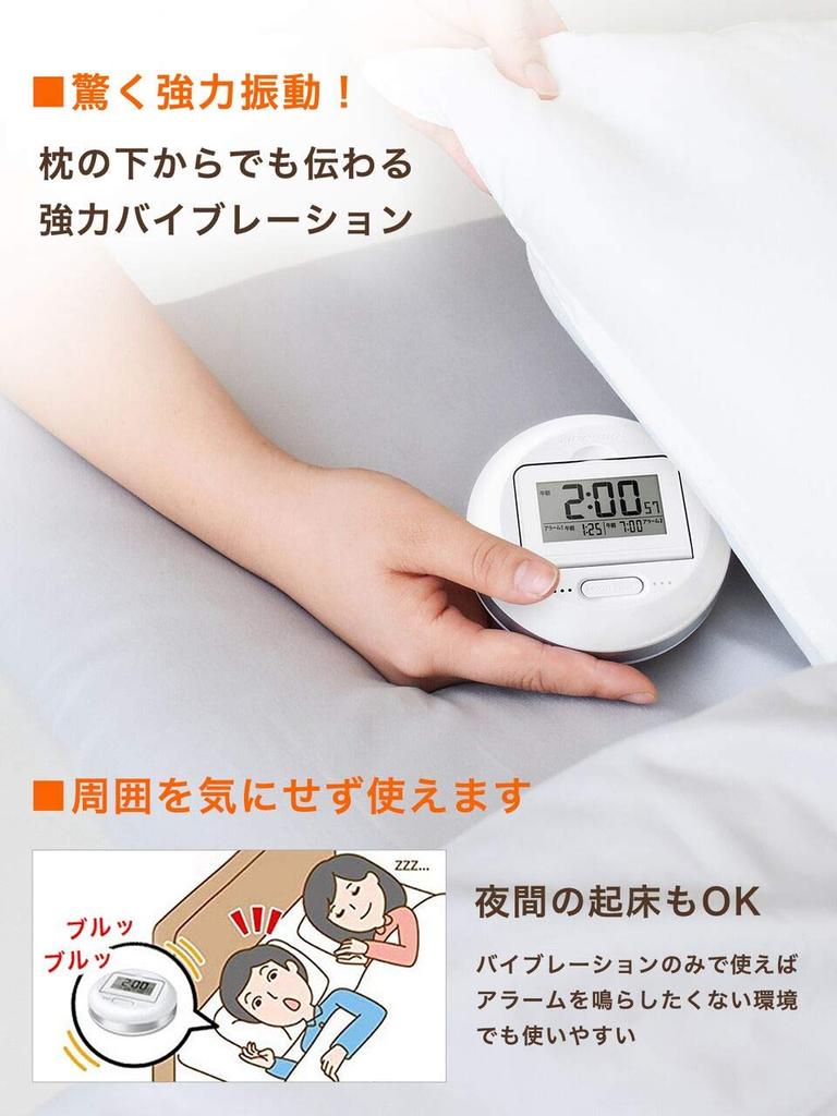 ADESSO Vibration Alarm Clock Guaranteed To Wake You Up Double Snooze 1pc [Original Color] - - Alarm, Backlight, Function, Under-Pillow Use, Black, (x