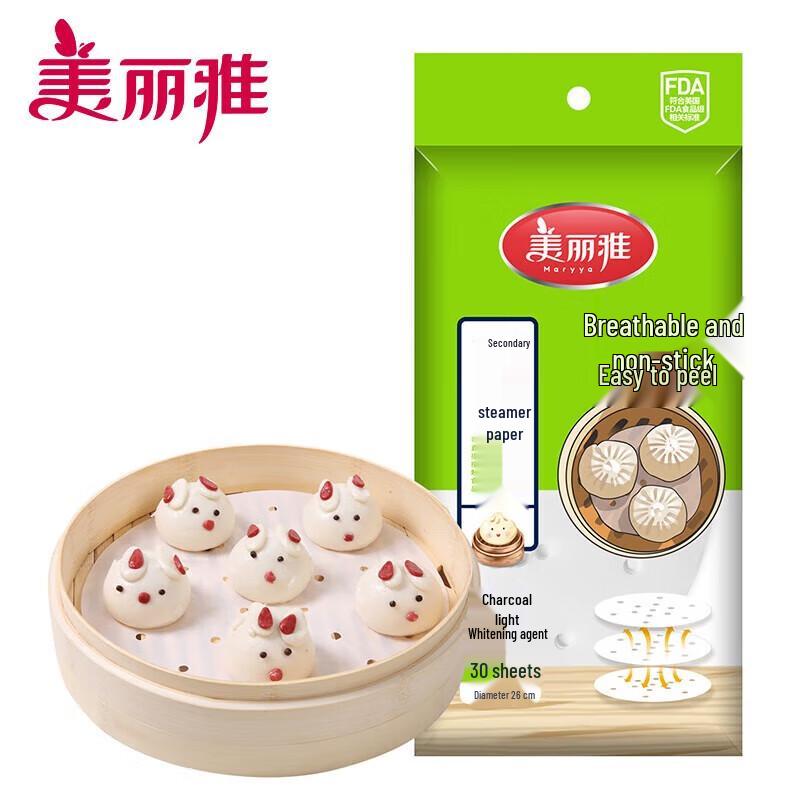 Meliya Antihaft-Dampfpapier 26CM (150 Blatt)