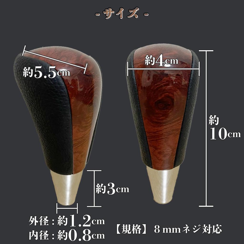 YESprime Shift Knob, Wood at Shift Knob, Wood, General Purpose, AT Classy, Hiace RAV4,