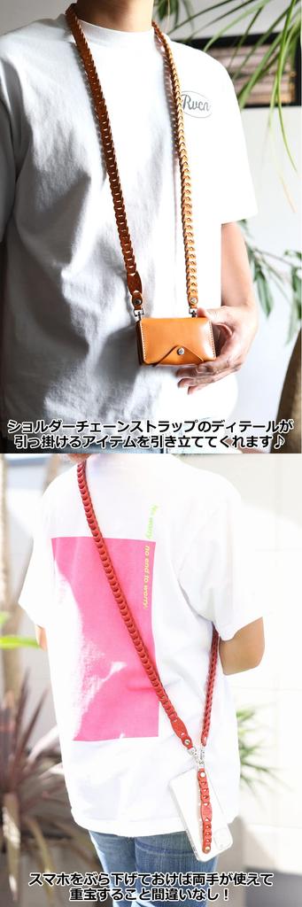 Shoulder Chain Strap Type Normal Tochigi Camel Neck Shoulder Crossbody Drop Tochigi Genuine 1, Type, [Medium] Strap, Strap, Strap, Protection,