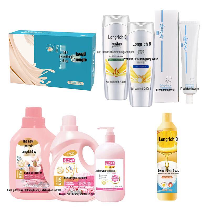Longrich Daily Care 8-Piece Gift Set