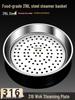 ZISIZ 316 Stainless Steel Steamer Plate for Woks
