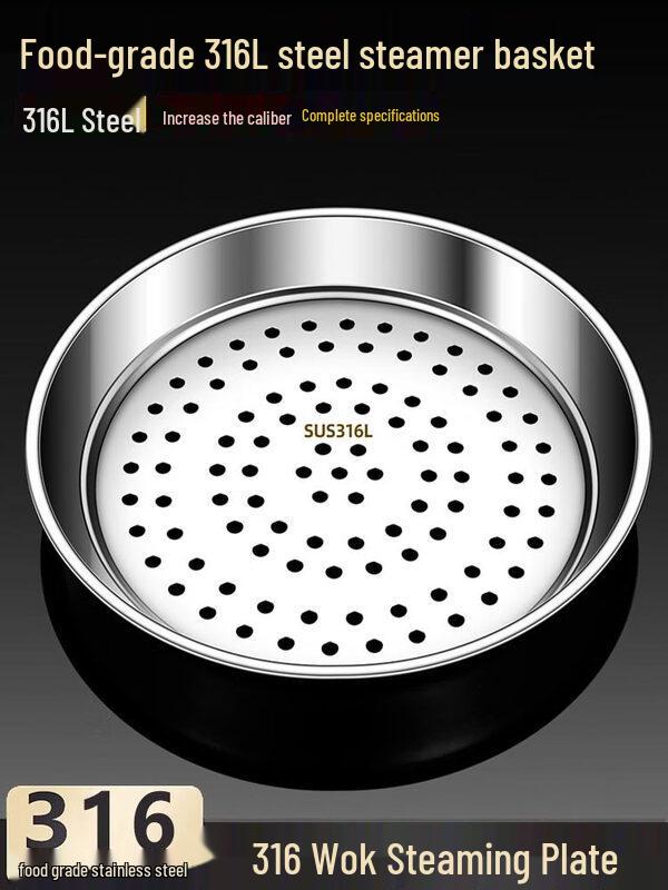 ZISIZ 316 Stainless Steel Steamer Plate for Woks