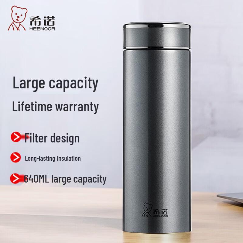 

Xinuo Stainless Steel Vacuum Flask with Tea Filter
