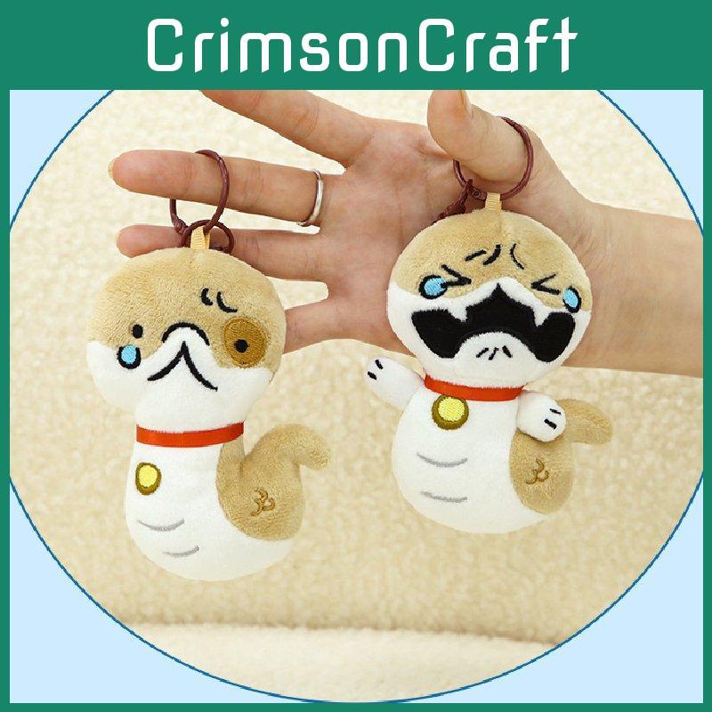 Expressive Dog Snake Plush Toy Keychain Collectible Gift For Friends With Adorable Expressions