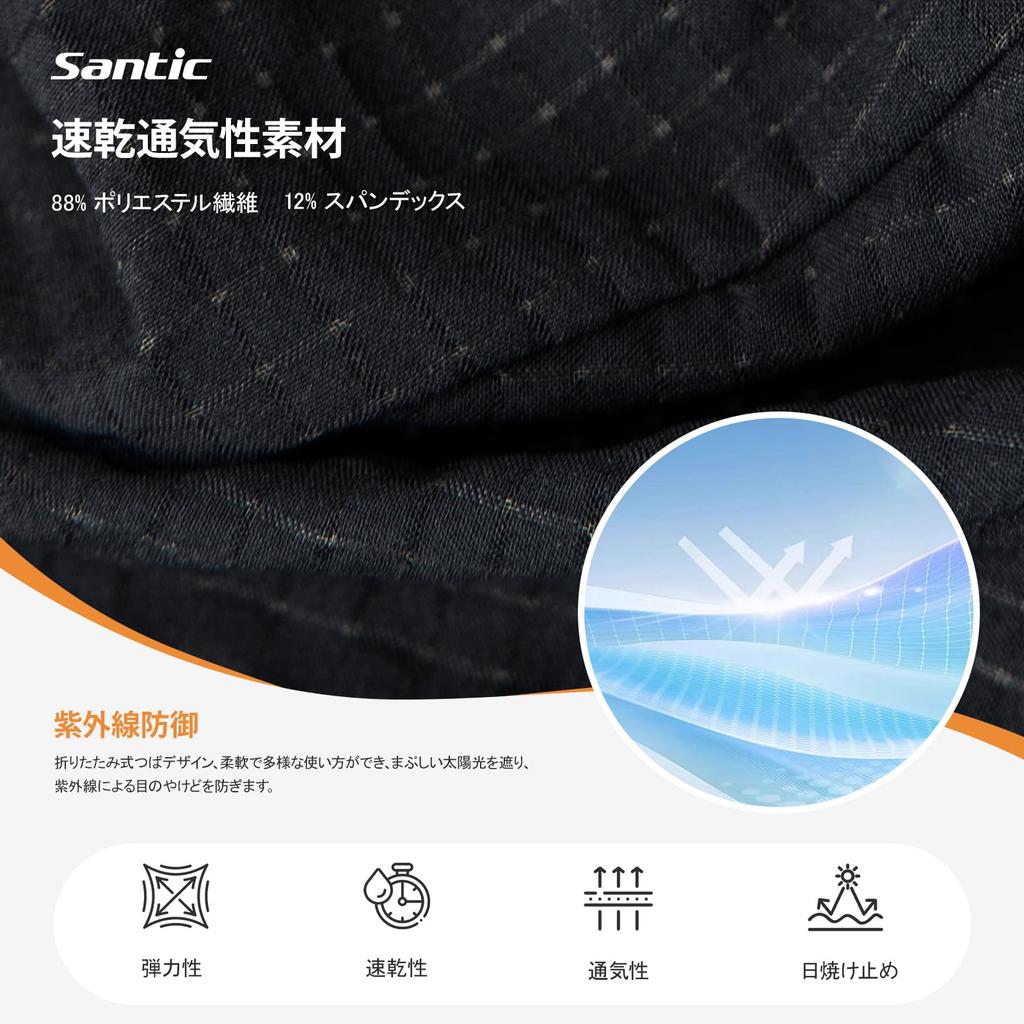 Unisex Cycling Bicycle Sun Cycling Hat for Road Black [Santic] Cap, Cap, Spring/Summer, Breathable, Protection, Elastic, Helmets, Bike,