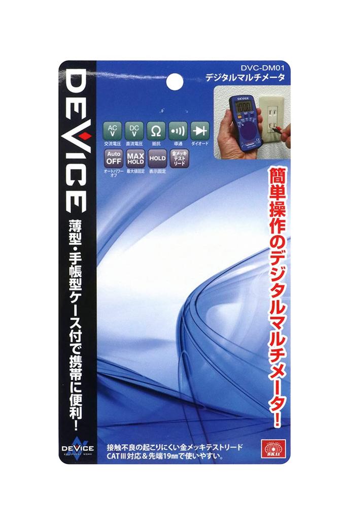 SK11 DEVICE Digital Maximum 1999 Multimeter, Counts, DVC-DM01