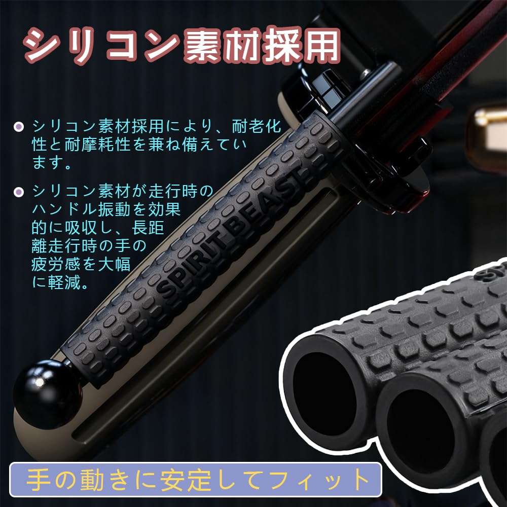 DACAIFH Motorcycle Brake Handle Cover, Waterproof/Shockproof Grip Cover, Handle Cover,