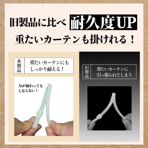 Heavy-Duty Curtain Hooks, 75mm, Adjustable, 10-Pack, Inspected, White, Safewings (10-Pack)