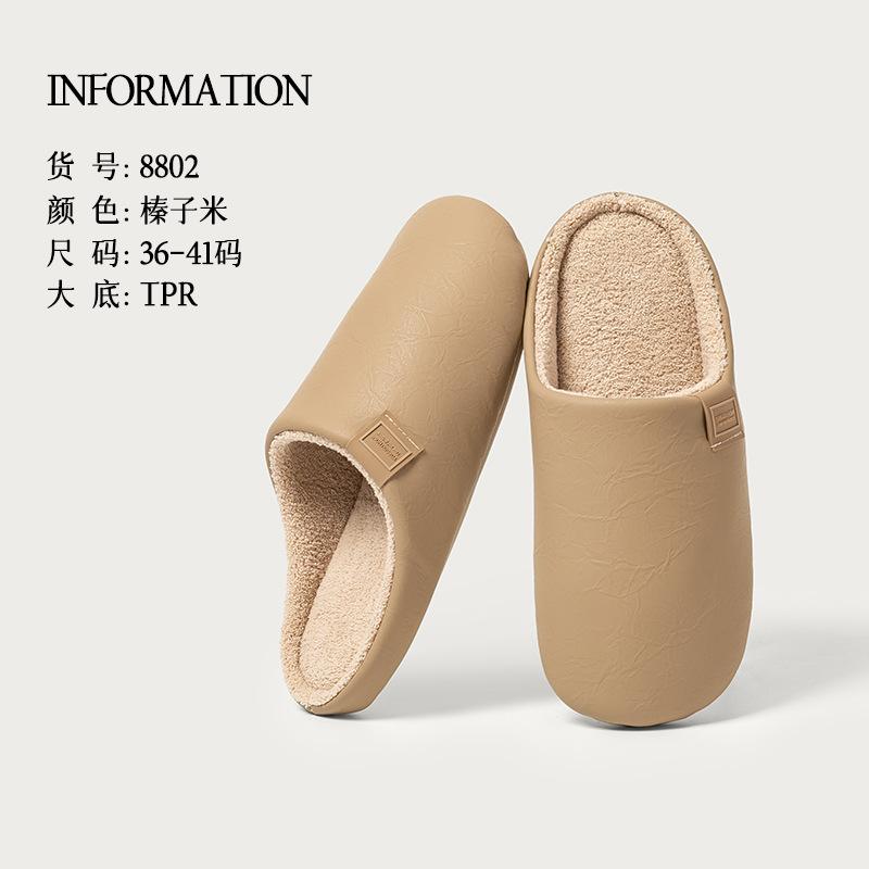 

Yuangang waterproof wormwood cotton slippers women s spring and autumn 2 new non-slip ome slippers 36/37 is suitable for 3536 feet
