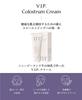 Molvany Volume Increasing Protein Cream 100ml