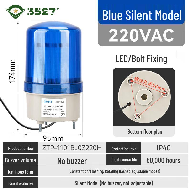 3527 Rotating LED Strobe Siren Alarm