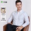 FIRS Men's 100% Cotton Long-Sleeve DP Non-Iron Business Casual Shirt