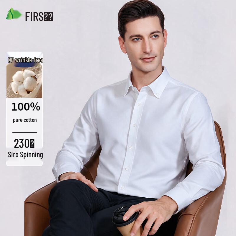 FIRS Men's 100% Cotton Long-Sleeve DP Non-Iron Business Casual Shirt