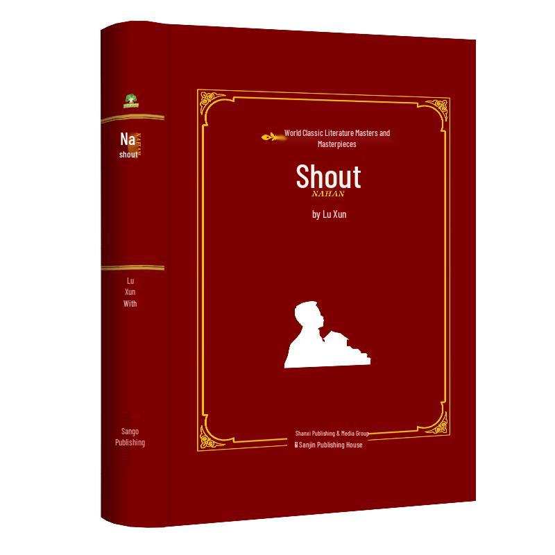 World Classic Literature Series