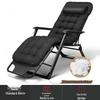 OEING Folding Nap Lounge Chair & Camping Bed