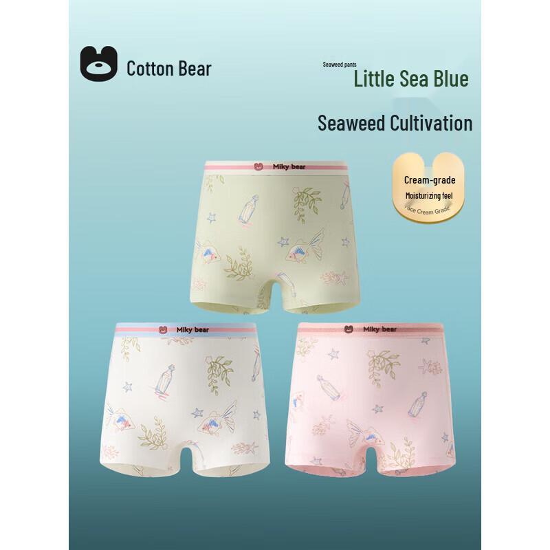 Детские боксеры с морскими водорослями Mianqixiong (3-Pack) M