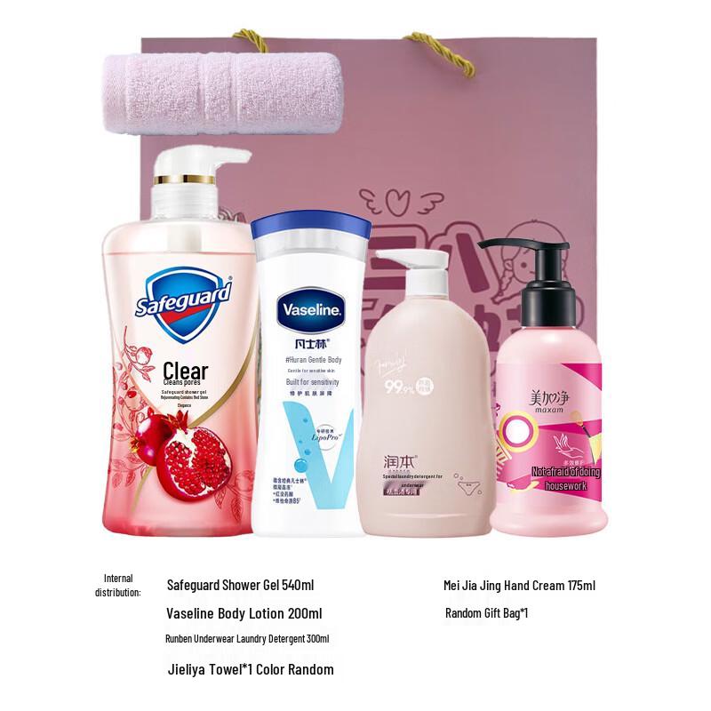 Safeguard Daily Care Bath & Home Hygiene Set