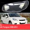 For JAC Tongyue J3 A13 Turismo 2008-2012 Headlight Cover Car Headlamp Lens Glass Replacement Front Lamp Shade Auto Shell