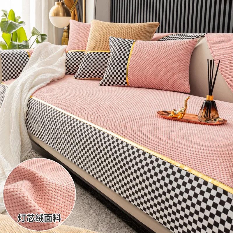 Corduroy Sofa Mat All-season Universal Cushion with Anti Slip Splicing Checkerboard Sofa Cover Soft Machine Washable Sofa Cover