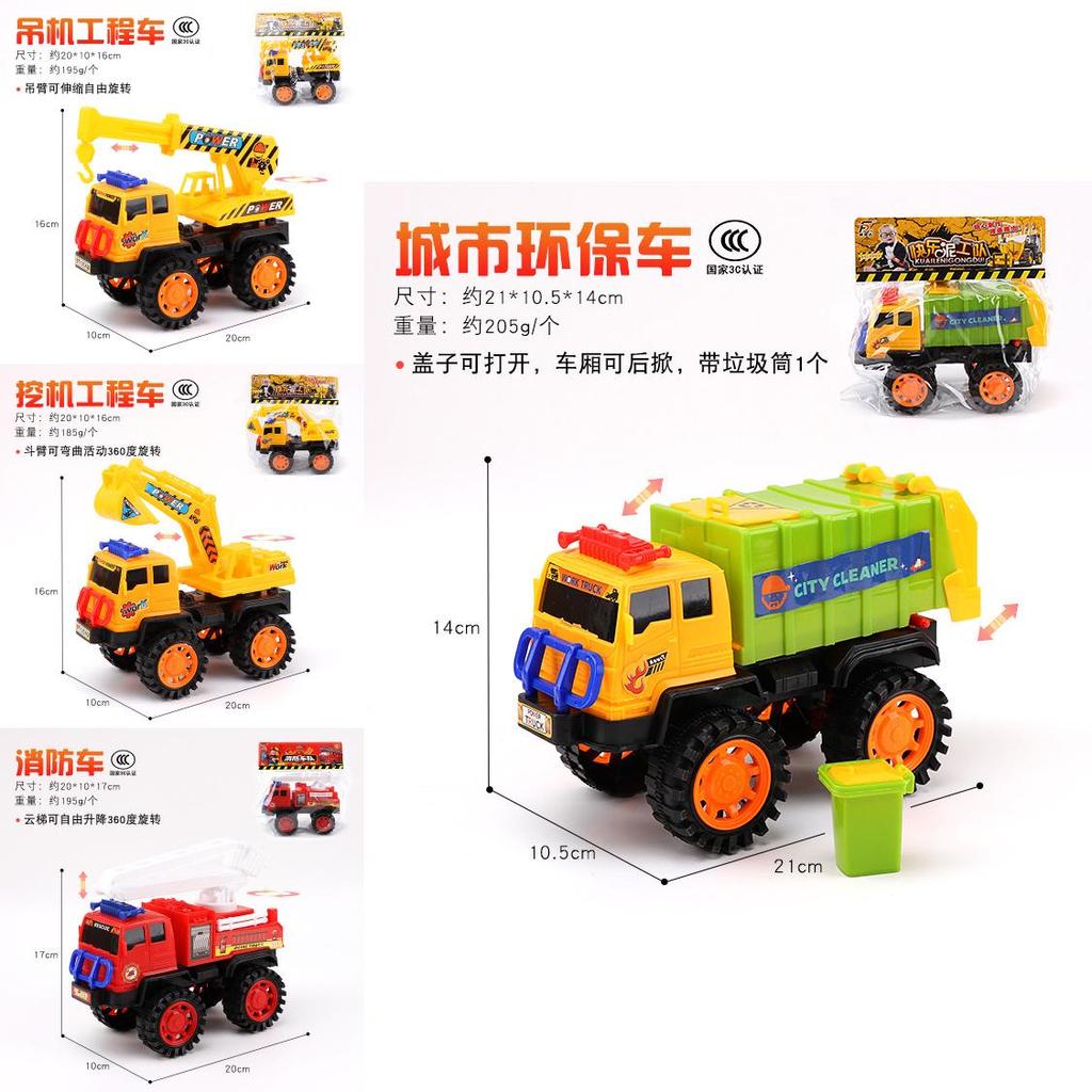 Childrens Construction Vehicle Toy With Sliding Function For Boys And Gift Use