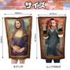 Funny Cosplay Painting Funny Painting Frame Halloween Mona Lisa Munch The [CAWKAY] Costume, Costume, Costume, (Munch's Scream)