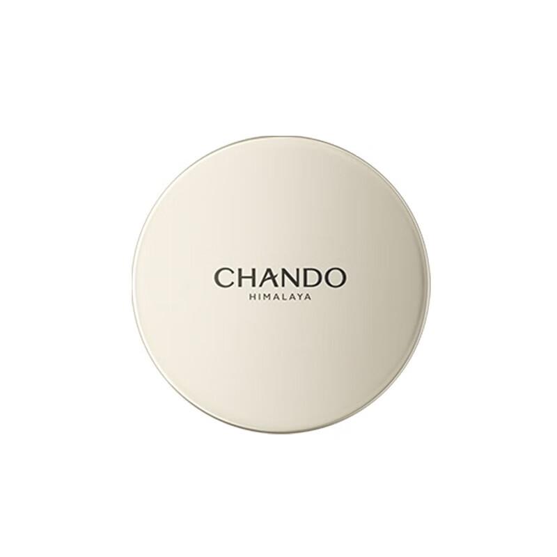 CHANDO Crystal Clear Loose Powder