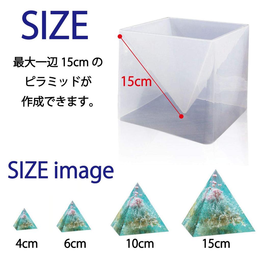 DEZAR Silicone Mold, Resin Pyramid, Orgonite, Handmade, Soft Cutter, 15cm