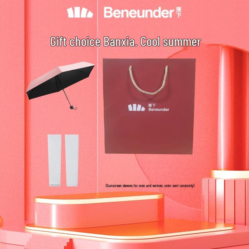 Beneunder 5-Fold UV Protection Pocket Umbrella