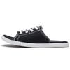 Chuck Taylor Cutaway Evo 'Black' 150247C