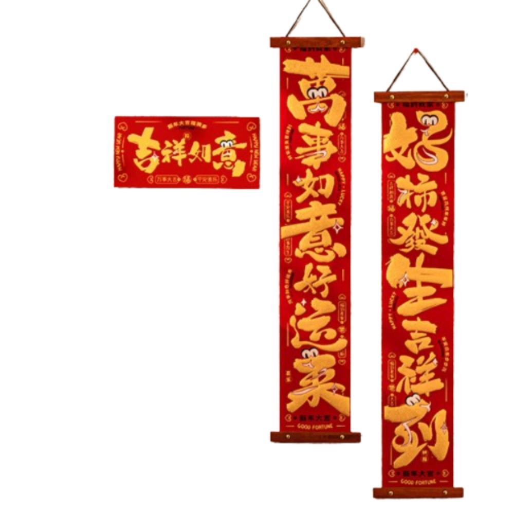 Chinese Style 2025 Snake Year Door Couplets Flocking Fu Character Hanging Ornament New Year Gift