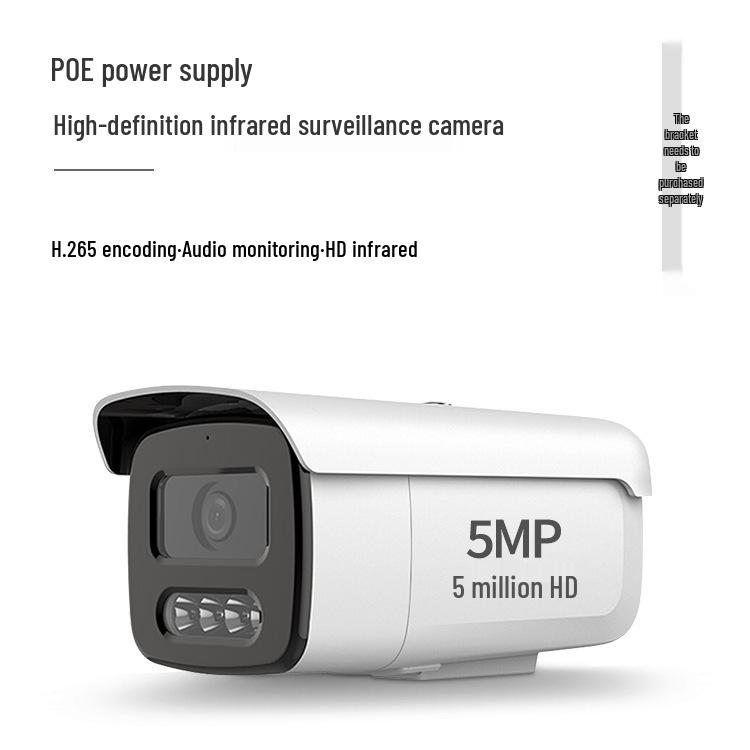 Outdoor 5MP HD POE Wired Camera with Color Night Vision for Engineers