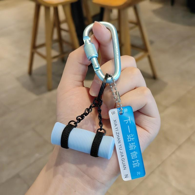 Yoga Mat Key Chain Pendant Couple Car Creative Gift Sports Fitness Perimeters